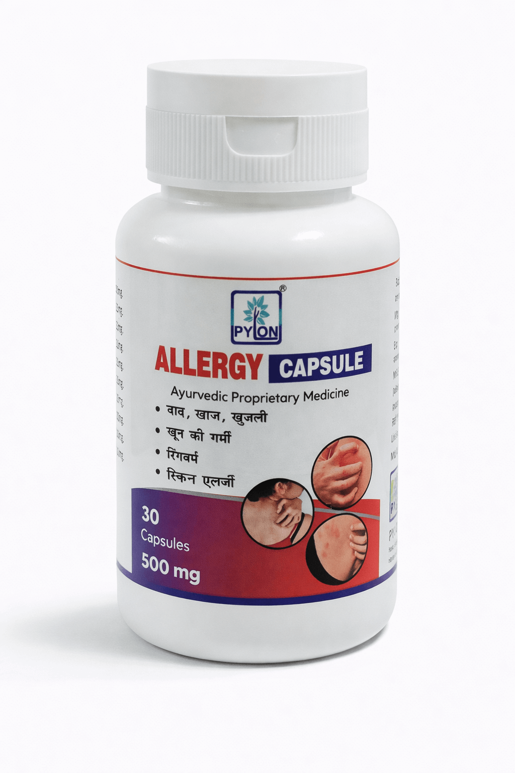 Allergy Capsule